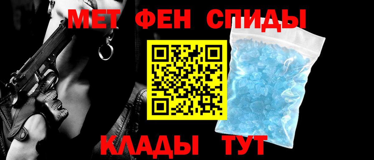 Коряжма  АМФЕТАМИН  Вход с VPN  Amphetamine VHQ 