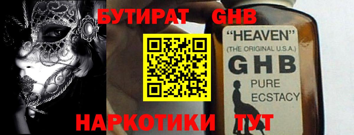 ГАШ  Мефедрон кристаллы  Вход с VPN  Коряжма  Кокаин  ГАШ  Магазины продажи наркотиков  Конопля 