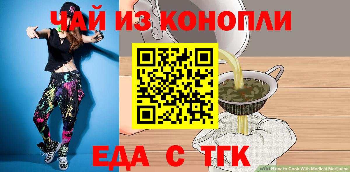 Коряжма  Canna-Cookies конопля  Вход с VPN 
