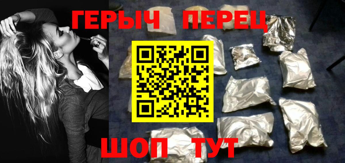 ГЕРОИН Афган Коряжма