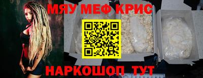 spice Будённовск