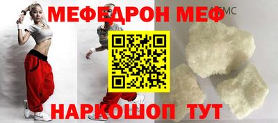 spice Будённовск