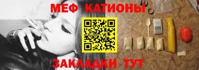 spice Будённовск