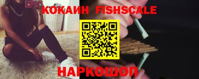 spice Будённовск