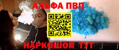 spice Будённовск