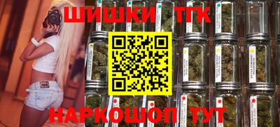 spice Будённовск