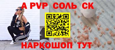 экстази Бузулук