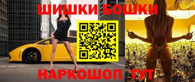 spice Будённовск