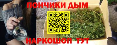 экстази Бузулук