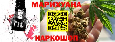 дистиллят марихуана Бугуруслан