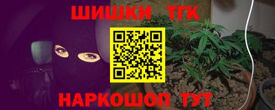 дистиллят марихуана Бугуруслан