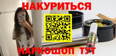 spice Будённовск