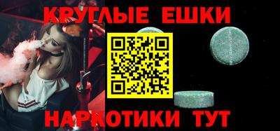 spice Будённовск