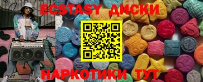 spice Будённовск