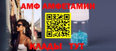 spice Будённовск