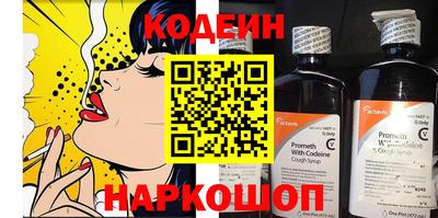ALPHA PVP Чебаркуль