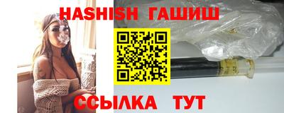 дистиллят марихуана Бугуруслан