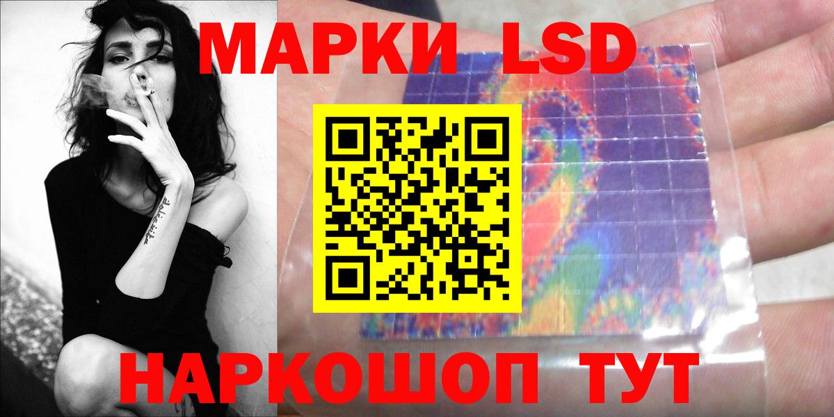 LSD-25 экстази ecstasy Коряжма