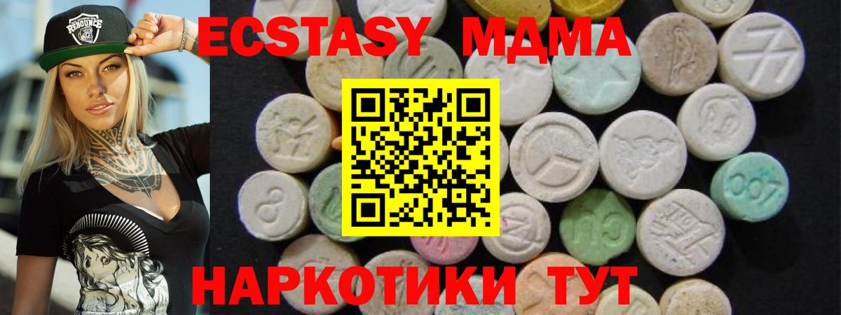 MDMA  МДМА crystal  Коряжма  Вход с VPN  MDMA VHQ 