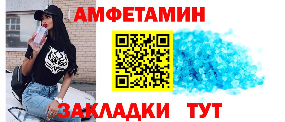 Коряжма  Первитин  Первитин Methamphetamine  Вход с VPN  Первитин Methamphetamine 