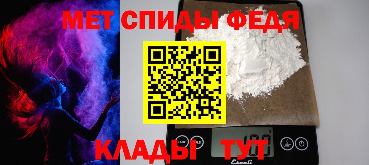 Метамфетамин мет Коряжма
