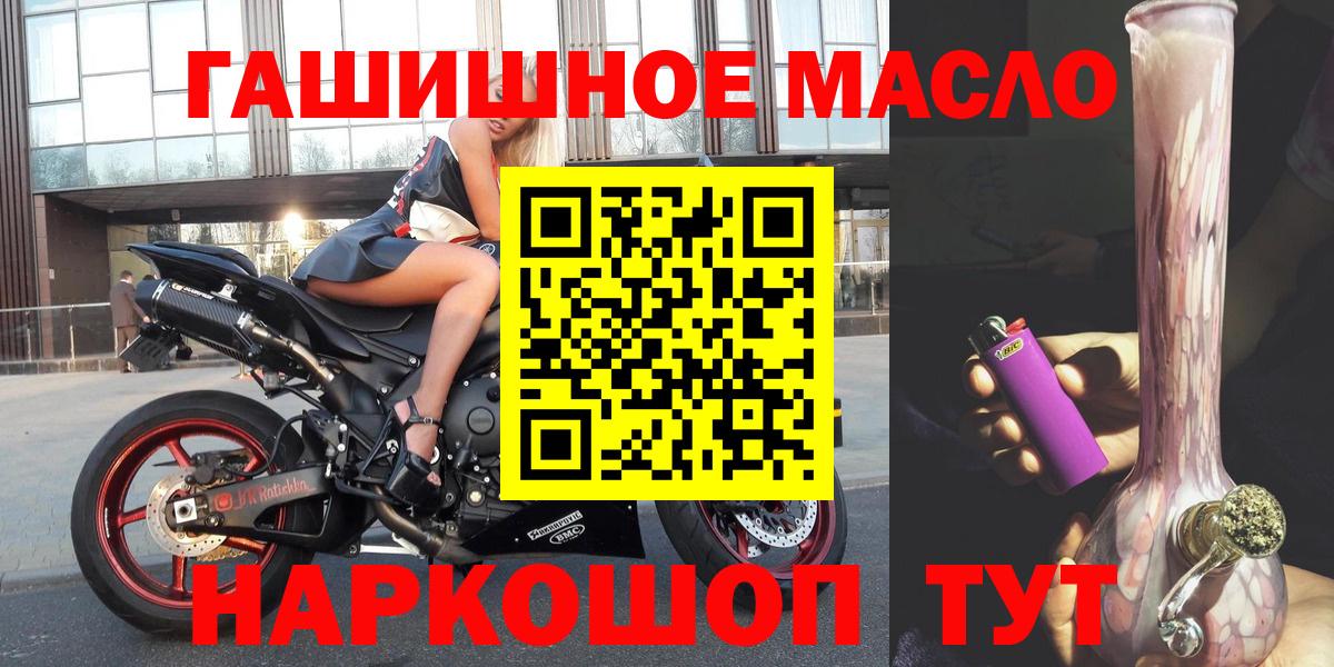 Коряжма  ТГК жижа  Вход с VPN 
