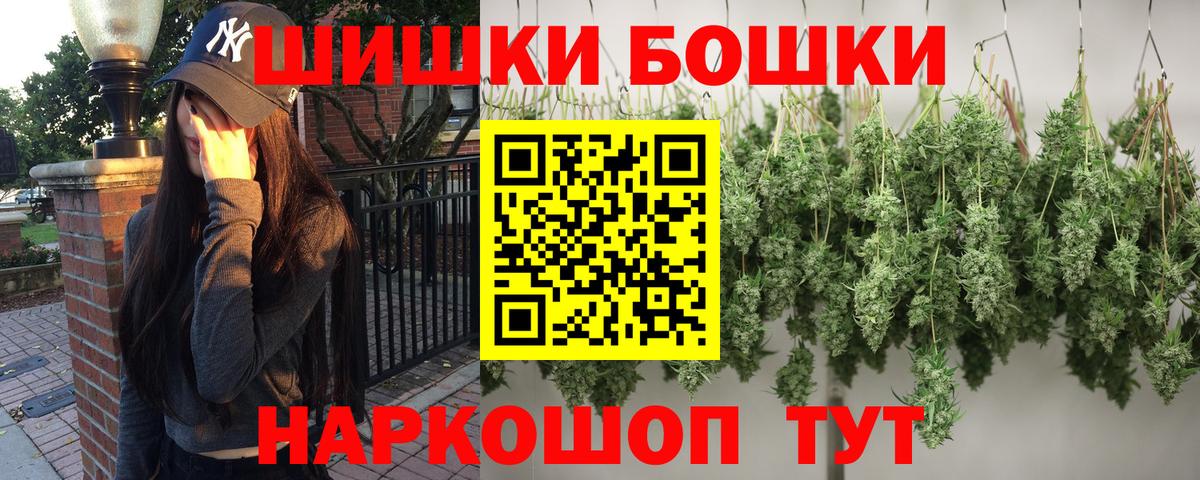 Коряжма  Канабис планчик  Шишки марихуана Bruce Banner  Канабис THC 21%  Вход с VPN  Конопля VHQ 